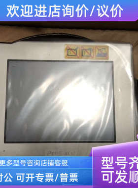 议价普洛菲斯屏PFXGM4201TAD/PFXGM4301TAD、PFXGP4301TADW/GP-43