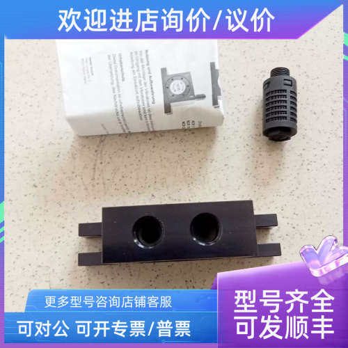 议价NETTER VIBRATION振动器 NCB 2