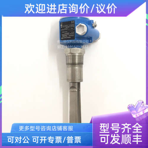 议价E+H 音叉料位计 FTM50-AGG2A4A32AA恩德斯豪斯FTM50-AGJ2A4A5