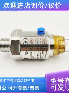 议价E+HPMC11-AA1U1NBWBJA压力变送器PMC11-15L6/0  表压0-600kPa