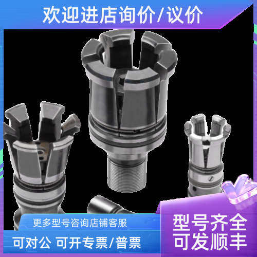 议价Ortlieb拉爪 TG30-04 HSK A40/B50