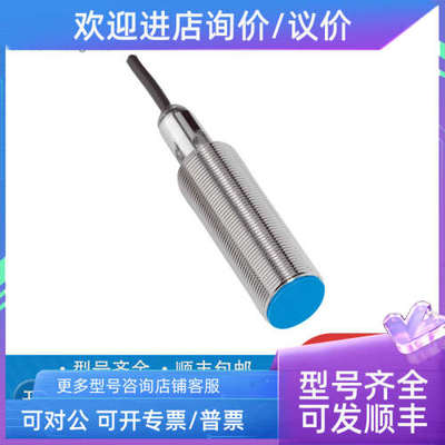 议价sick西克1040878IME08-02BNSZT0S1218664WLA26P-24162100A00