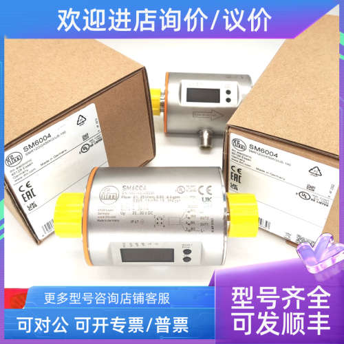 议价易福门CR9227 CR9225 CR9223 CR9224 CR3020 CR7201 CR3003传