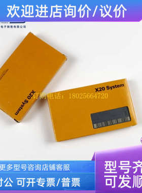 议价贝加莱 X20AIB744 系列 模块