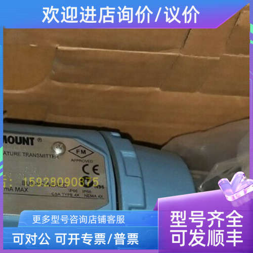 议价3144PD6A2I1M5Q4U2 d1f2naa01q4ge 场总线温度变送器
