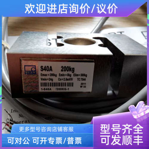 议价HBM称重传感器U2A/10TU2A/20T1-U2A/50KG1-U2A/100KG