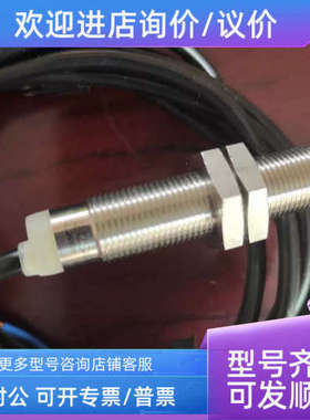 议价XS212SAPAL2接近开关