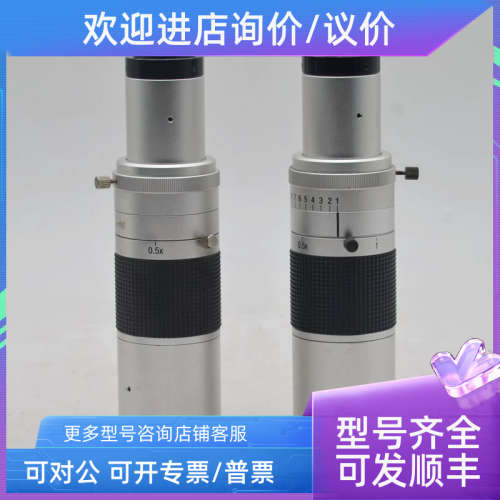 议价产：8X ZOOM LENS 0.5x-4x 变倍镜头