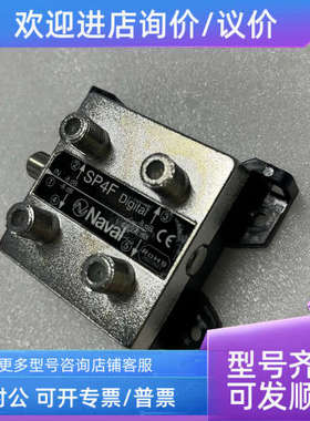 议价Naval SP4F 分接器