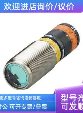 议价IFM OID201 OID204 OID202激光测距传感器