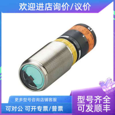 议价IFM OID201 OID204 OID202激光测距传感器
