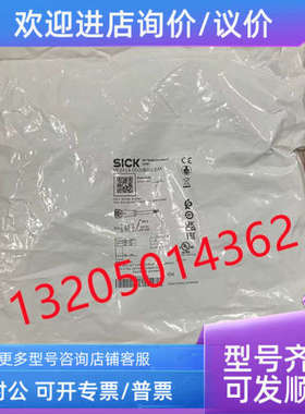 议价下架重复 2096235 YF2A14-050VB3XLEAX西克插头与电缆