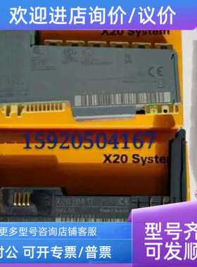 议价X20CM1941 X20CM4323 X20CM4810 X20PS9502 贝加莱