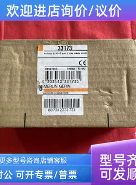 议价钥匙开关断路器控制器0690709C FRANCE-A07342  33173