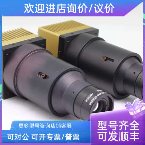 议价AViiVA E2V EV71YUM8CL1205-BA0 12K线扫描工业相机