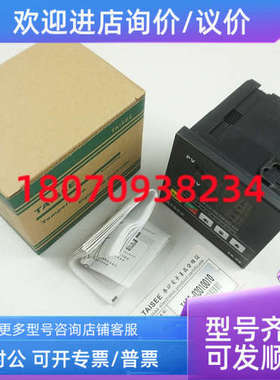 议价温控器 TA96-01010000 TA96-03010010 泰矽TAISEE
