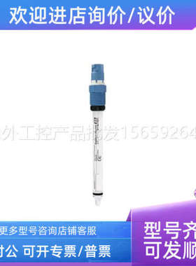 议价E+H/数字式pH电极 Orbisint CPS11D/Memosens CPS171D