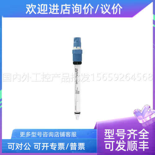 议价E+H/数字式pH电极 Orbisint CPS11D/Memosens CPS171D