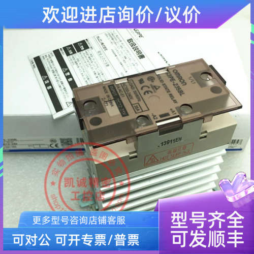 议价固态继电器 G3PE-235BL 35A  G3PE-235BL