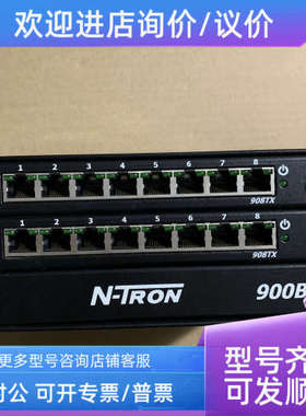 议价900B-N 308TX 104TX 302MC-ST N-TRON恩创 交换机工业以太网