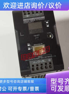 议价开关电源S8VK-X12024A X48024A X06024 X06012