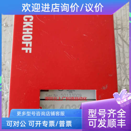 议价KL4032  倍福模块