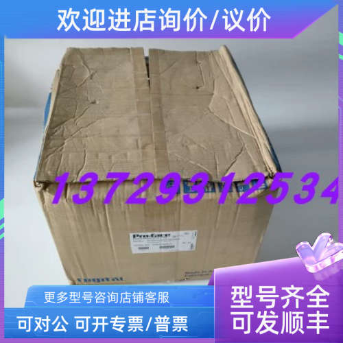 议价普洛菲斯PFXPP172BD13K00N00主机PFXPP170BA12K04N00