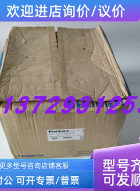 议价普洛菲斯PFXPP172BD13K00N00主机PFXPP170BA12K04N00