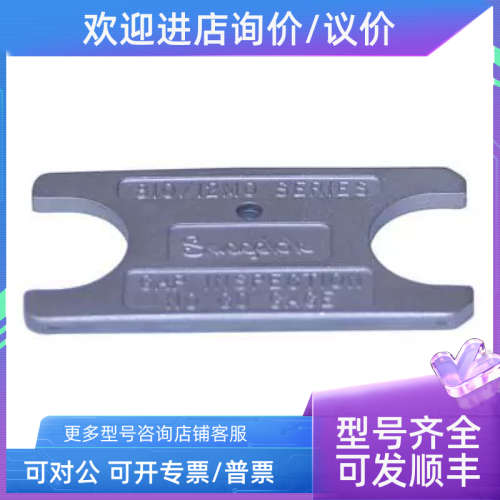 议价Swagelok世伟洛克MS-IG-810间隙检测规 用于1/2in.12mm内螺纹