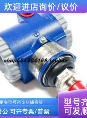 议价压力变送器IDP10-AF1C01F/ PSFLT-B3S0151