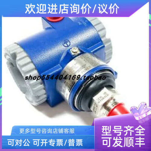 议价压力变送器IDP10-AF1C01F/ PSFLT-B3S0151