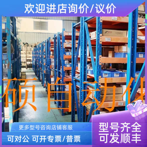 议价20AC8P7A0AYNNNC0 AB变频器 罗克韦尔变频器4KW 380V 3KW