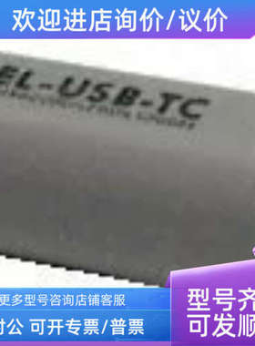 议价Lascar EL-USB-TC 热电偶温度记录仪 Easylog 系列Data Logge