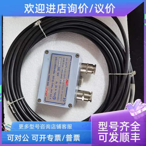 议价 MAS2600-G20-15-1/5P 700mbar 探头模块