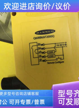 议价Q60BB6LAF2000QPMA Q60BB6LAF2000Q Q60BB6LAF2000QP邦纳BANN