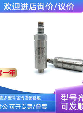 议价森纳士SENEX传感器DG1210-BZ-A-2-20/AF/GD/GZ DG1300-BZ-A-2