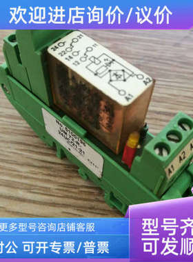 议价菲尼克斯继电器UM72-R-24UC/22-21 5100196