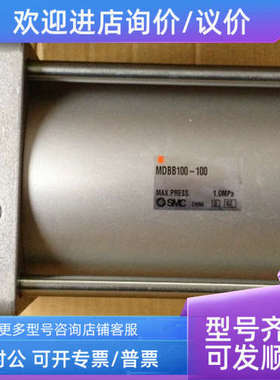 议价SMCMDBB100-100