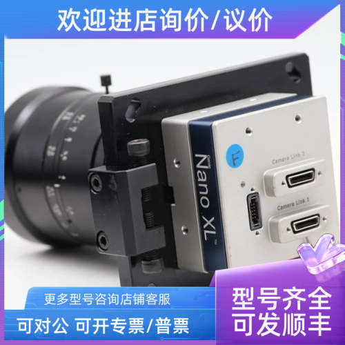议价DALSA Naon-CL M5100 G3-CM10-M5105 2500万像素面阵相机