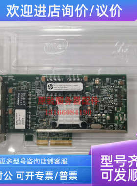 议价HP 331T千兆四口网卡647594-B21 649871-001 647592-001 5719