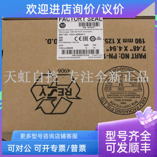 议价9324-RLD300ENM AB罗克韦尔器 PLC 控制器 9324RLD300ENM
