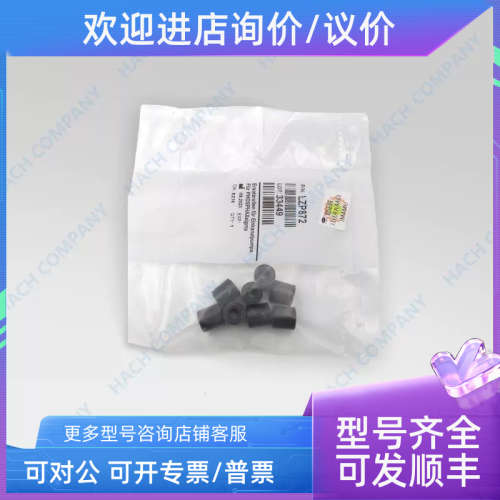 议价哈希蠕动泵轴  哈希蠕动泵 哈希氨氮泵头 哈希氨氮泵轴 哈希