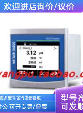 议价METTLE TOLEDO 梅特勒电缆CABLEM125-PinRS48515m   52206422