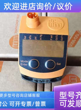 议价IFM易福门压力传感器PQ7834 3834 7809 3809 0834 0809