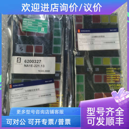 议价KONGSBERG康斯伯电路 6200327 NA1E221.13 ETU/AC4