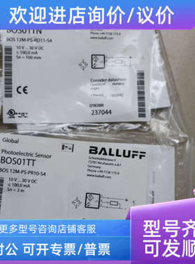 议价BOS01TT BOS12M-PS-PR10-S4  巴鲁夫BALLUFF