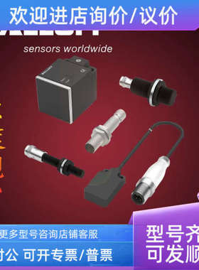 议价BALLUF巴鲁夫BOS0157+BOS 5K-PO-IX10-S49传感器