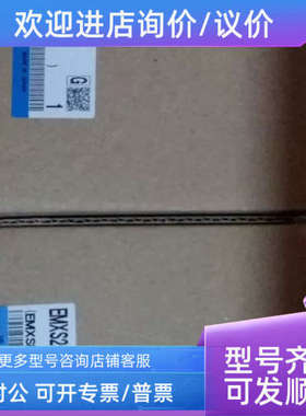 议价SMC气缸EMXS25-150