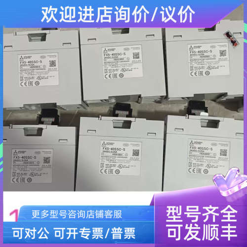 议价FX5-80SSC-S件电源线齐全