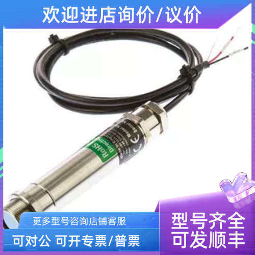 议价红外温度传感器Calex PC21MT-0WJ 0°C至+250°C 4-20mA 输
